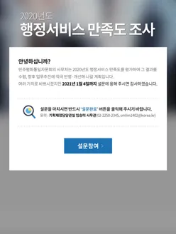 안내문